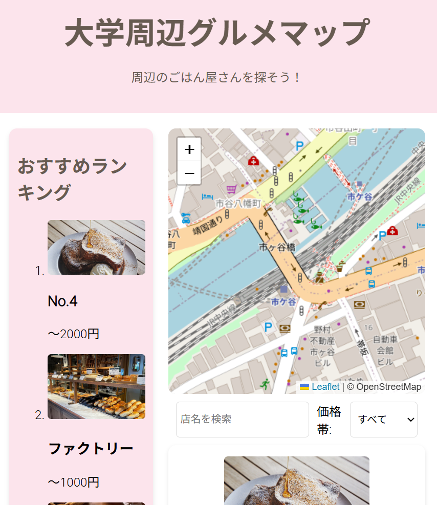 旅行の画像